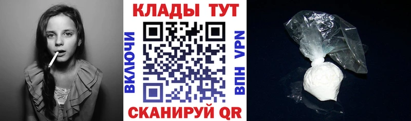 Купить Луза Марихуана кракен tor A PVP Меф мяу мяу ГАШИШ Cocaine