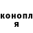 ГАШ хэш erik stronghold