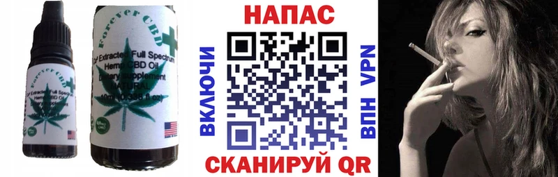 гидра ТОР  Луза  Cannafood конопля 