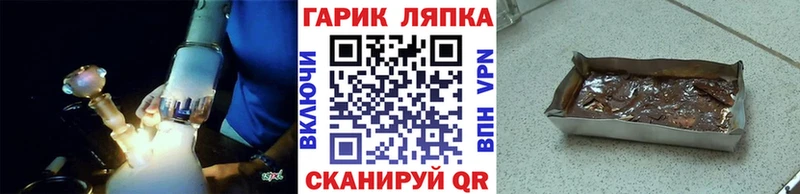 где найти   Луза  ОМГ ОМГ ONION  ГАШ убойный 