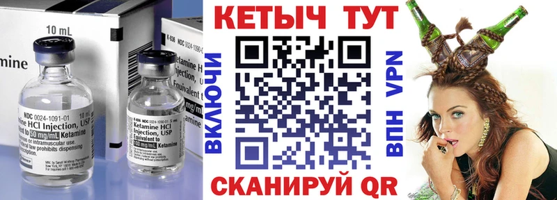 ссылка на мегу зеркало наркошоп Луза Кетамин ketamine