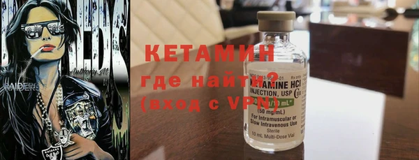 кристаллы Аркадак
