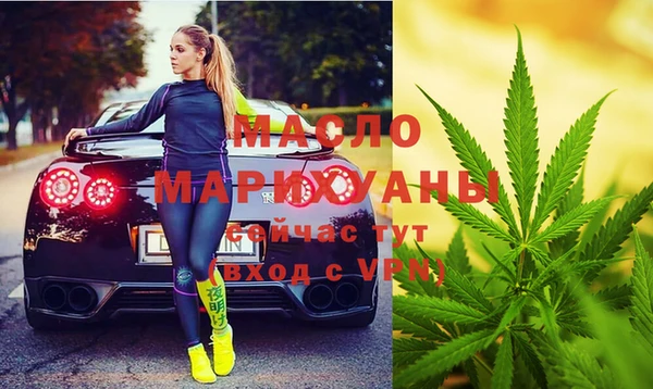 кристаллы Аркадак
