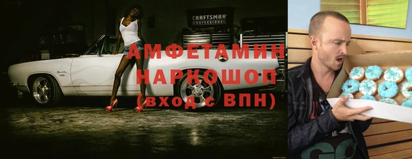 прущие грибы Армянск