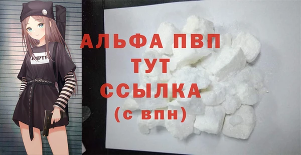 марихуана Арсеньев