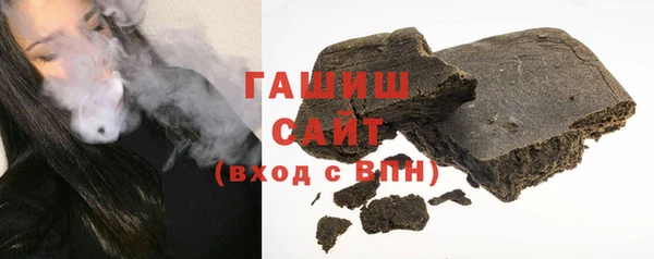 кристаллы Аркадак