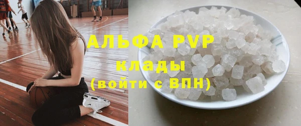 кристаллы Аркадак