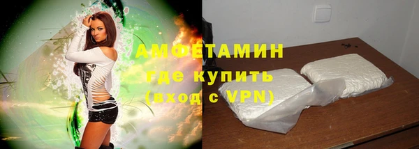 кристаллы Аркадак