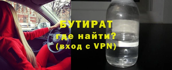 прущие грибы Армянск