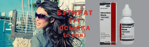 прущие грибы Армянск