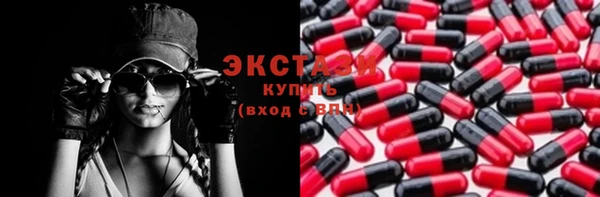 кристаллы Аркадак