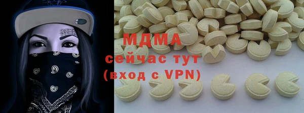 прущие грибы Армянск