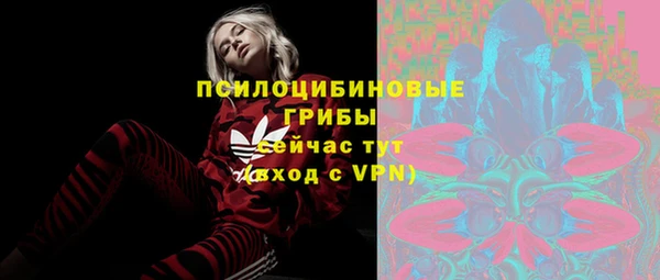 марихуана Арсеньев