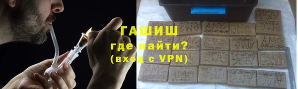 прущие грибы Армянск