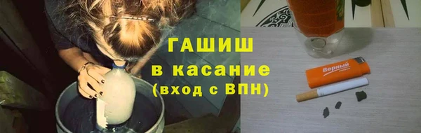 марихуана Арсеньев