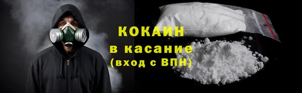 марихуана Арсеньев