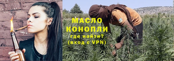 прущие грибы Армянск