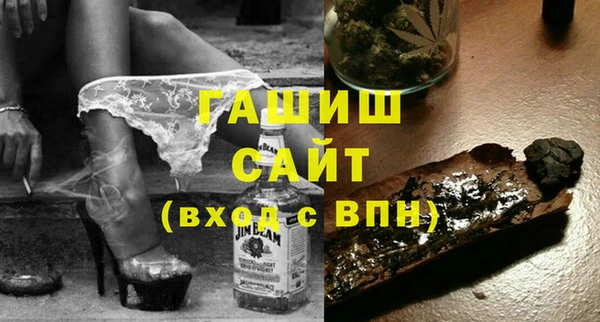 кристаллы Аркадак