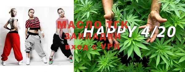 марихуана Арсеньев