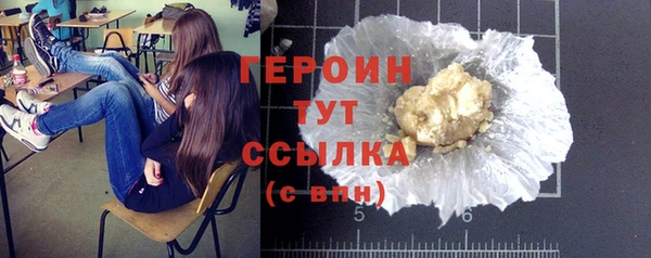 марихуана Арсеньев