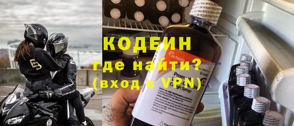 прущие грибы Армянск