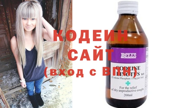 кристаллы Аркадак