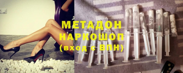 кристаллы Аркадак