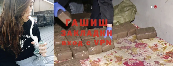 марихуана Арсеньев