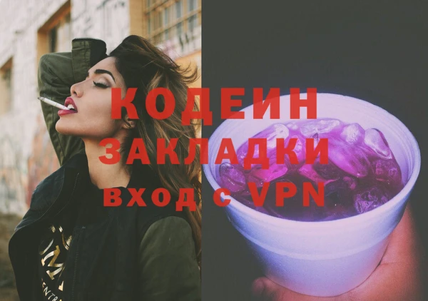 марихуана Арсеньев
