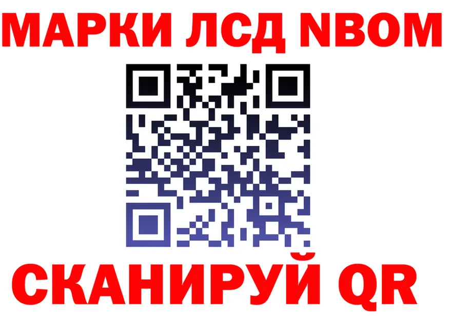 Где можно купить наркотики? это формула Луза