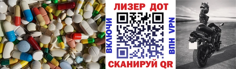 дарнет шоп  Луза  ЛСД экстази кислота 