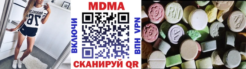 магазин  наркотиков  Луза  МДМА молли 