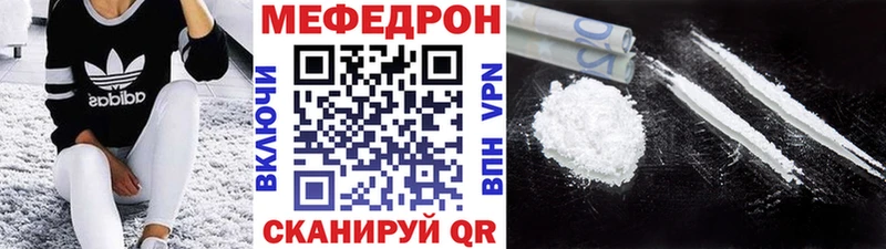 где купить наркотик  кракен tor  МЕФ mephedrone  Луза 