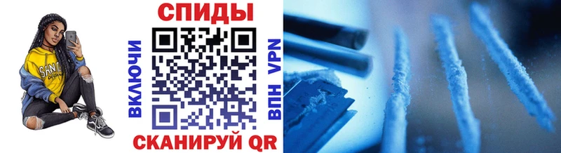 где купить наркоту Луза Метамфетамин кристалл