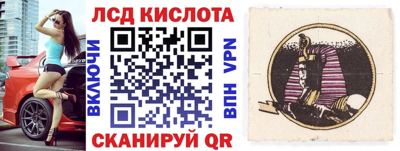 Наркотические марки 1500мкг  Луза 