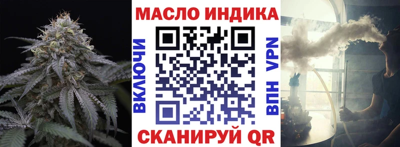 Дистиллят ТГК вейп с тгк Луза