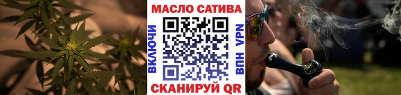блэк спрут ТОР  Луза  ТГК вейп 